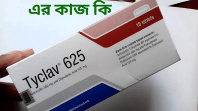 Tyclav 625 এর কাজ কি